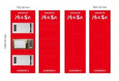 布局五金渠道，智能家居之外，鸿雁深挖电工主