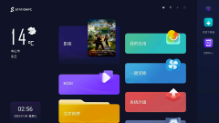 【第25期】Station 更新日志 2023-02-24