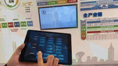 多媒体展厅常见的三种控制方式