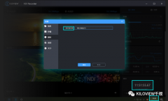 千视NDI系列重磅产品——NDI多通道录制设备CUBE