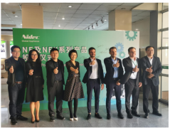 尼得科压缩机（北京）有限公司在北京举行压缩