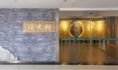 校史馆建设：江苏城乡建设职业学院校史馆