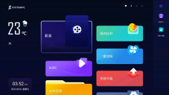 <b>小孩子才做选择！Station M3的影音播放功能和主机</b>