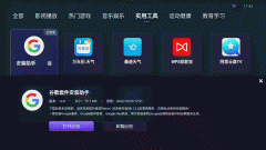 【第22期】Station 更新日志 2022-11-02