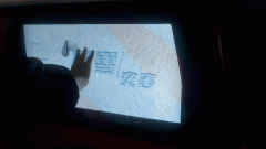 暴雪灾害：多媒体创意展示