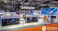 第四届进博会在上海开幕，三星以前沿科技引航