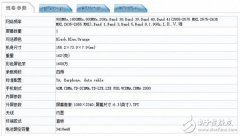 三星A60即将发布采用了打孔屏设计最高支持512G