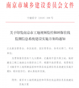 汇顶科技低功耗蓝牙SoC通过PSA安全认证