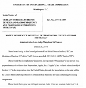 美国国际贸易委员会裁定苹果侵犯高通专利建议