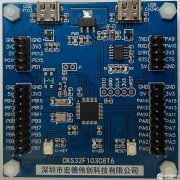 中科芯32位ARM开发板 CKS32F103C8T6最小系统开发板分