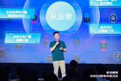 生而独立 贯穿未来 紫光展锐2022智能穿戴沙龙成