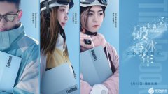 轻薄笔记本电脑推荐，ThinkBook 13x冰雪蓝来了