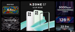 科技与时尚的碰撞，中国移动NZONE S7正式发布