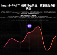 华米Amazfit GTR2评测_性能出色价格感人