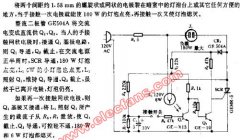 暗室手触控制电路图
