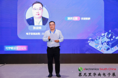 <b>可穿戴设备论坛顺利召开！看可穿戴设备如何撬</b>