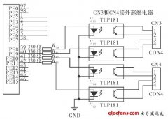 红光治疗仪继电器电路