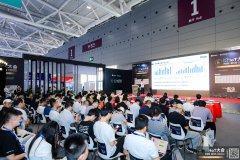 可穿戴设备分论坛成功召开，各大企业带来创新