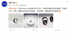 三星苹果入场！智能戒指市场不缺新玩家，专利