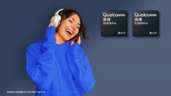 令便宜耳机听起来音质更好！高通重磅发布第三