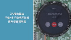 智能手表也支持OpenHarmony！智能穿戴的中场战事：