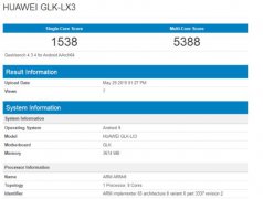 华为新机nova 5i跑分数据曝光内置Android 9.0系统多