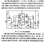 电子助记器电路图