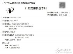 <b>魅族最新智能手机升降式摄像头设计专利曝光</b>