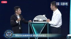 AI巨头们建造的新世界进展如何 小度的破圈四重