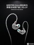 阿思翠AM850 MK2：更高端的LCP振膜、更先进的调音