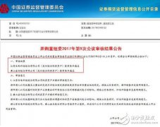 116亿收购众泰，将以巨资研发新能源汽车