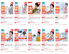 毛利率超过苹果手机！这款电子产品卖得火爆，