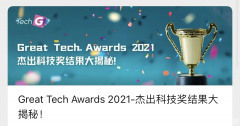 韶音OpenComm骨传导耳机获亚洲2021杰出科技创新奖