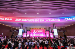 倍益康携新品参展第85届中国国际医疗器械博览会