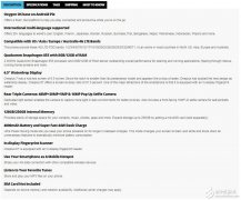 一加7具体参数曝光搭载骁龙855平台支持44W超级闪