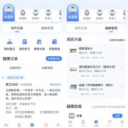 微医“新十年”升级会员服务体系，用户直呼“