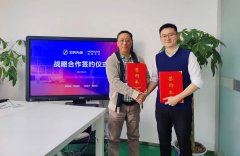 北科天绘与超星未来围绕激光雷达合力打造高效