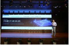 资讯| 第七届硬创大赛华东赛区亚军好叭科技发布