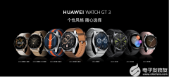 点亮健康三叶草，华为WATCH GT3带你解码健康生活