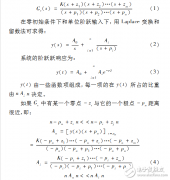 导弹控制系统设计研究与分析