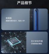 贝特莱指纹识别模组BF83160助力京东智能锁重磅上