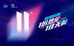 绘王的11年：全力争胜“技术+创新”