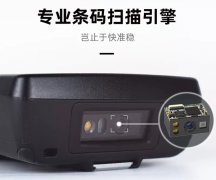 远景达LV30嵌入式扫描器如何？条码扫描模块怎样