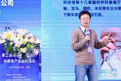 回车电子：融合脑机接口与虚拟现实，数字医疗