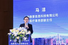 <b>傲意信息：侵入 VS 非侵入，脑机接口产业化的十</b>