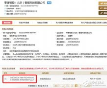 零度被大疆无人机收购？杨建军辟谣：这是不可