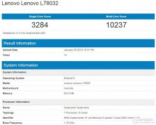 联想Z5 Pro GT 855版曝光该机运行安卓9系统并搭载了