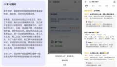 NLG的医疗健康科普实践案例解析