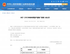 时变通讯安如氏康居监护系统入选工信部《2022年