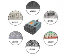 新大陆固定式条码扫描器，可快速地识读一维或